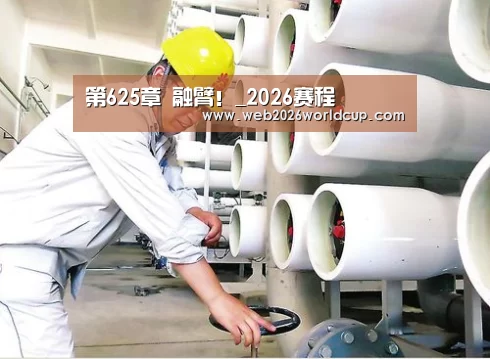 比赛直播