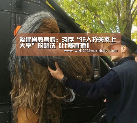 世界杯官网