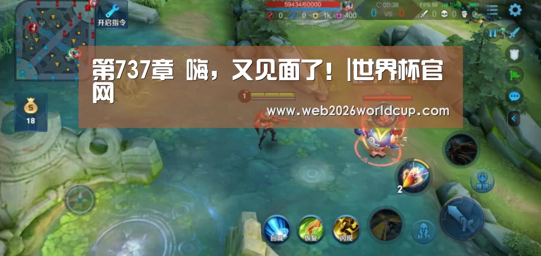 比赛直播