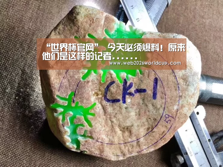 比赛直播