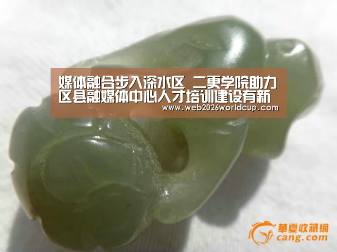 世界杯官网