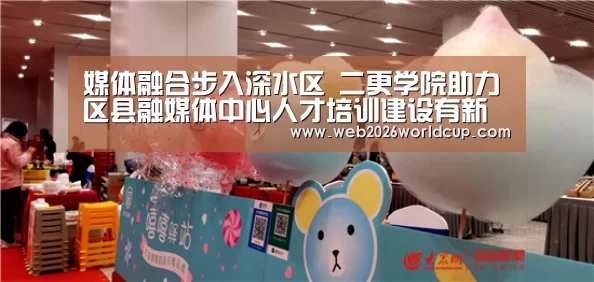 比赛直播